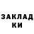 Метадон белоснежный Felix Montana