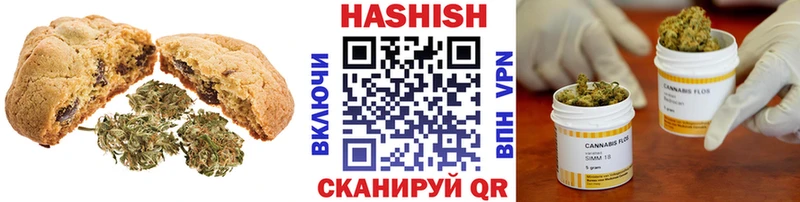 Печенье с ТГК марихуана  Обнинск 