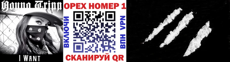 Cocaine Fish Scale  Обнинск 