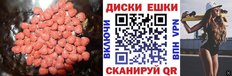 ОМГ ОМГ ссылка  Обнинск  Ecstasy ешки 