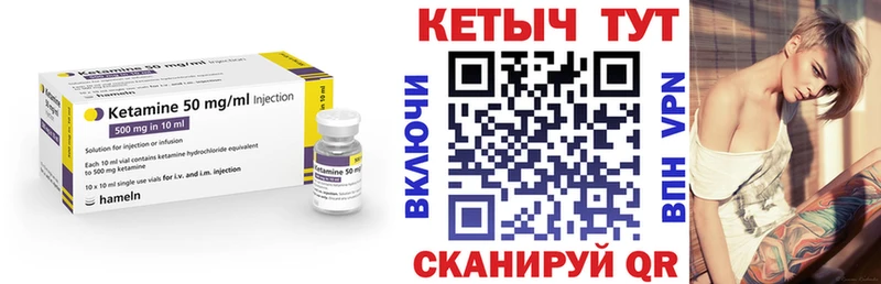 Кетамин VHQ  как найти закладки  Обнинск 