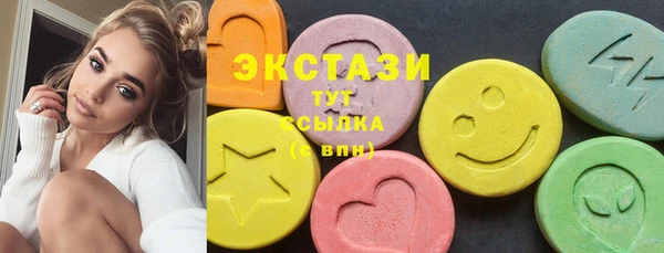 соль ск Вязники