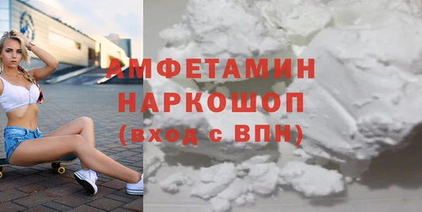 дживик Вязьма