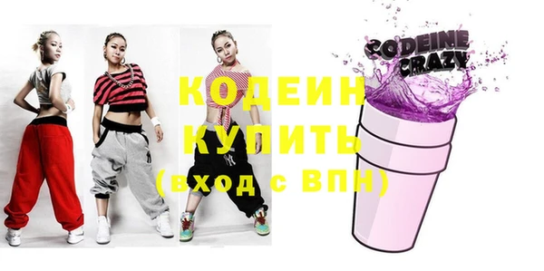 соль ск Вязники