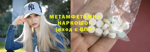 соль ск Вязники