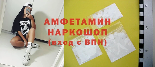 соль ск Вязники