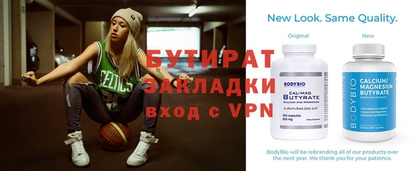 дживик Вязьма