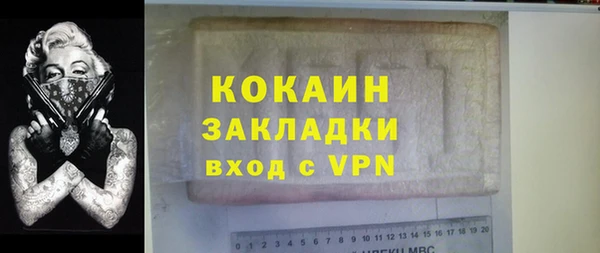 героин Вяземский