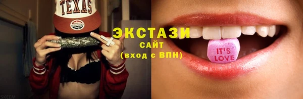 дживик Вязьма