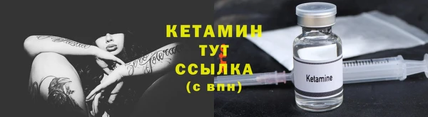 соль ск Вязники