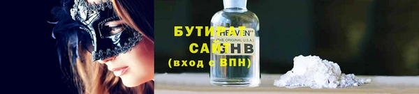 героин Вяземский