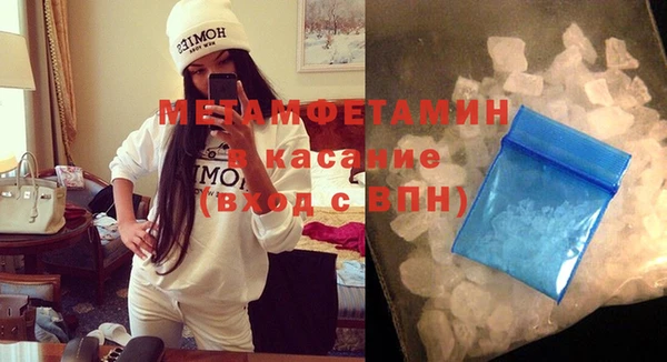 соль ск Вязники