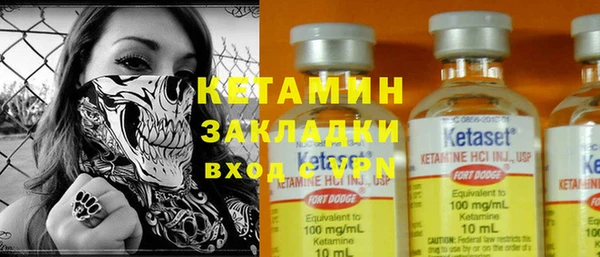 соль ск Вязники