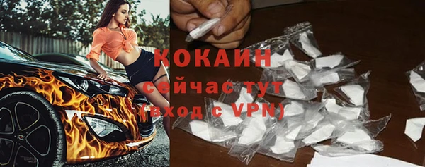 соль ск Вязники