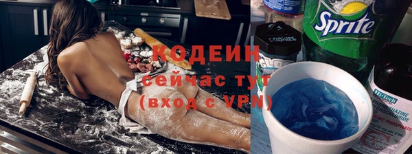 соль ск Вязники