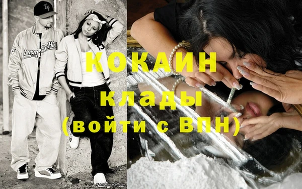 героин Вяземский