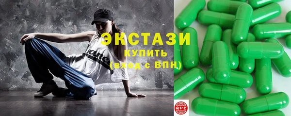 соль ск Вязники
