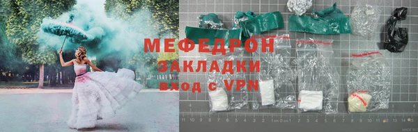 дживик Вязьма