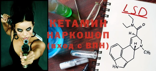 героин Вяземский