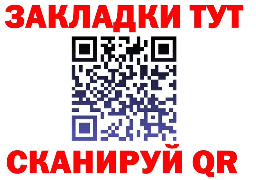 Меф 4 MMC ТОР это ОМГ ОМГ Обнинск