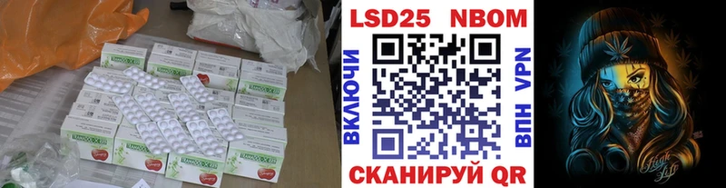 где можно купить   Обнинск  LSD-25 экстази кислота 