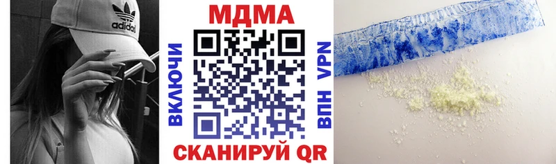 МДМА VHQ  даркнет сайт  кракен tor  Обнинск 