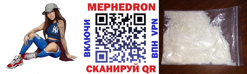 Мефедрон 4 MMC  ОМГ ОМГ ТОР  Обнинск 