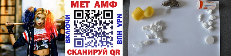 наркошоп  Обнинск  МЕТАМФЕТАМИН мет 