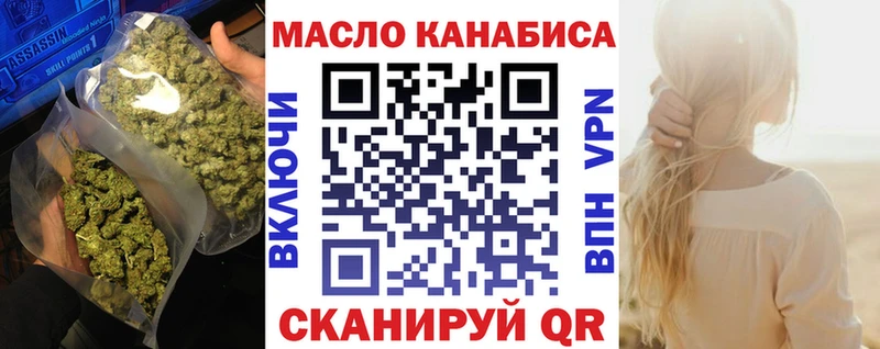 ссылка на мегу маркетплейс  Обнинск  ТГК концентрат 