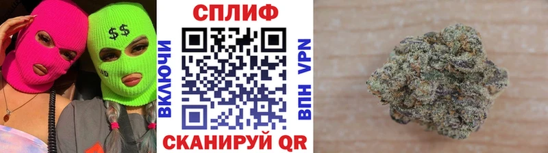 Бошки Шишки конопля  Обнинск 